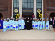 Αποφοίτηση Απογευματινού Σχολείου Αρχαγγέλου Μιχαήλ Πορτ Ουάσινγκτον