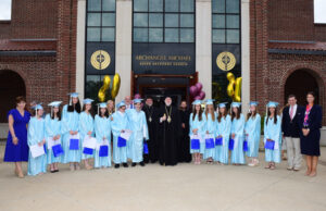 Αποφοίτηση Απογευματινού Σχολείου Αρχαγγέλου Μιχαήλ Πορτ Ουάσινγκτον