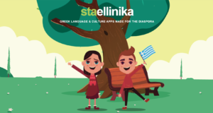 Greek Orthodox Archdiocese of America Supports Young Learners in the Greek Diaspora With StaEllinika’s New Mythology Course