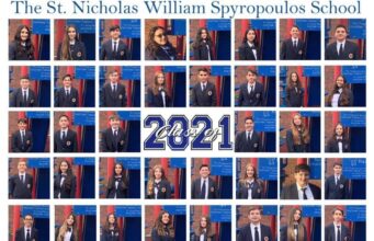 Αποφοίτηση της 8ης Τάξης του Σχολείου “Ουίλλιαμ Σπυρόπουλος”