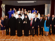 Αποφοίτηση 12ης Τάξης του Σχολείου του Αγίου Δημητρίου Αστόριας