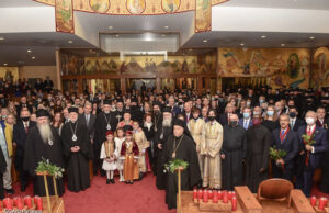 Πατριάρχης Βαρθολομαίος: “Να μένετε πιστοί στην Εκκλησία και ενωμένοι γύρω από τον Αρχιεπίσκοπο και τον Μητροπολίτη σας”