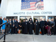 His Grace Bishop Gerasimos of Abydos Honored at HCHC Conference