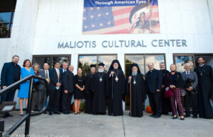 His Grace Bishop Gerasimos of Abydos Honored at HCHC Conference