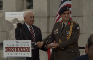 Το OXI Day Foundation τίμησε τον ευεργέτη Στέφανο Τσερπέλη