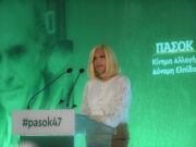 Σε εθνικό πένθος την Τετάρτη η Ελλάδα για την απώλεια της Φώφης Γεννηματά