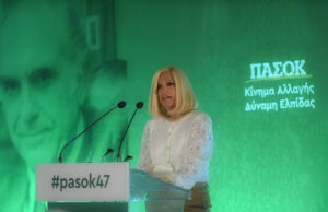 Σε εθνικό πένθος την Τετάρτη η Ελλάδα για την απώλεια της Φώφης Γεννηματά