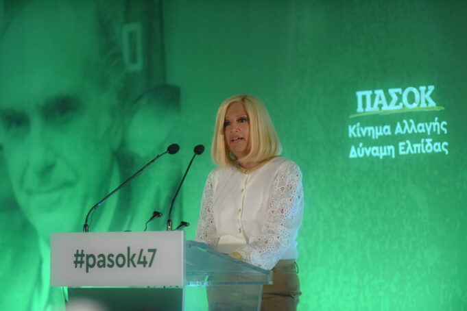 Σε εθνικό πένθος την Τετάρτη η Ελλάδα για την απώλεια της Φώφης Γεννηματά