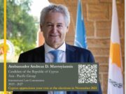 Μέλος στην Επιτροπή Διεθνούς Δικαίου (ΙLC) του ΟΗΕ εξελέγη ο Πρέσβης Ανδρέας Μαυρογιάννης.