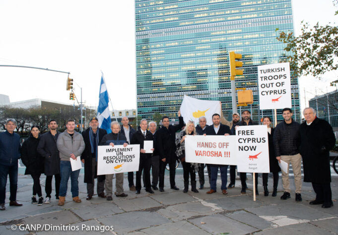 Διαμαρτυρία έξω από τον ΟΗΕ για την παράνομη κατοχή στην Κύπρο
