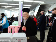 Επιστρέφει στην Κωνσταντινούπολη ο Οικουμενικός Πατριάρχης