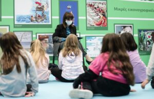 “Να διαβάζετε και να ονειρεύεστε”, προέτρεψε μικρούς μαθητές και μαθήτριες η Πρόεδρος της Δημοκρατίας Κατερίνα Σακελλαροπούλου