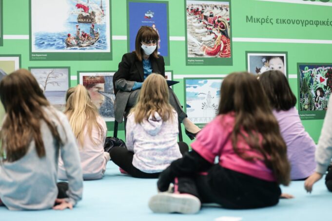 “Να διαβάζετε και να ονειρεύεστε”, προέτρεψε μικρούς μαθητές και μαθήτριες η Πρόεδρος της Δημοκρατίας Κατερίνα Σακελλαροπούλου