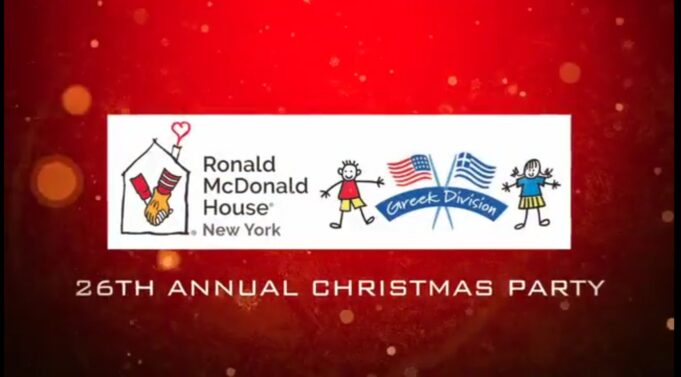 Μεγάλη η αγάπη και διαδικτυακά για τα παιδιά του Ronald McDonald