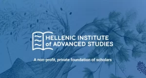 Εναρκτήρια διαδικτυακή σύνοδος του Ελληνικού Ινστιτούτου Προηγμένων Μελετών στη Βοστώνη