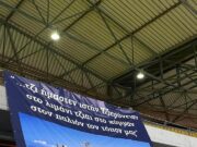 Άρης και ΠΑΕΕΚ ανοίγουν την αυλαία της 14ης αγωνιστικής