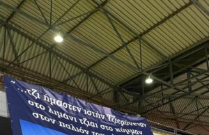 Άρης και ΠΑΕΕΚ ανοίγουν την αυλαία της 14ης αγωνιστικής