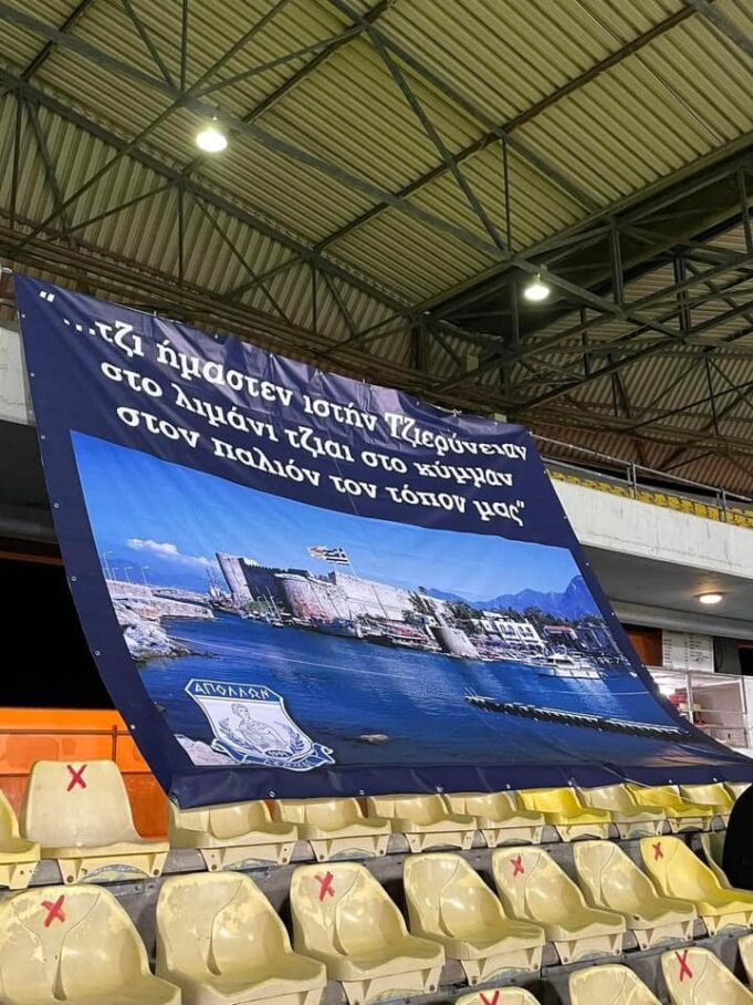 Άρης και ΠΑΕΕΚ ανοίγουν την αυλαία της 14ης αγωνιστικής