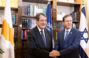 Συνάντηση Αναστασιάδη – Herzog στην Ιερουσαλήμ
