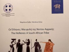 “Οι Έλληνες: Μια Φυλή της Νοτίου Αφρικής”- Ένα τρίτομο δίγλωσσο έργο για την ιστορία της ελληνικής παροικίας στην αφρικανική χώρα