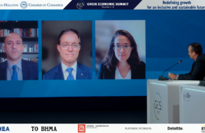 Ο ρόλος της ελληνικής Διασποράς στην ενίσχυση της στρατηγικής συνεργασίας Ελλάδας- ΗΠΑ συζητήθηκε στο συνέδριο του Ελληνο-Αμερικανικού Εμπορικού Επιμελητηρίου