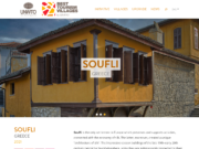 Το ακριτικό Σουφλί ανάμεσα στα Best Tourism Villages στον κόσμο