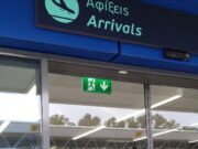 Με αρνητικό τεστ η είσοδος στην Ελλάδα ανεξαρτήτως εμβολιασμού για όλους τους ταξιδιώτες