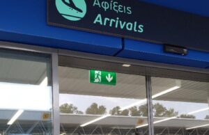 Με αρνητικό τεστ η είσοδος στην Ελλάδα ανεξαρτήτως εμβολιασμού για όλους τους ταξιδιώτες