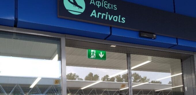 Με αρνητικό τεστ η είσοδος στην Ελλάδα ανεξαρτήτως εμβολιασμού για όλους τους ταξιδιώτες