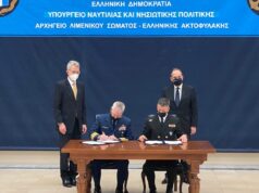 Μνημόνιο συνεργασίας υπέγραψαν το Ελληνικό Λιμενικό Σώμα και η Ακτοφυλακή των ΗΠΑ