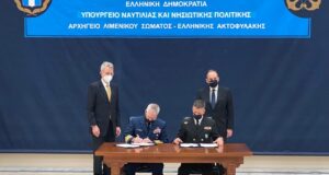 Μνημόνιο συνεργασίας υπέγραψαν το Ελληνικό Λιμενικό Σώμα και η Ακτοφυλακή των ΗΠΑ