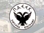 Moιρασιά με… νικήτρια την ΠΑΕΕΚ στο Τσίρειο (1-1)