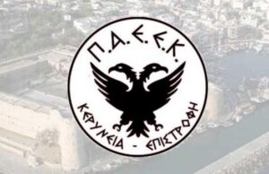 Moιρασιά με… νικήτρια την ΠΑΕΕΚ στο Τσίρειο (1-1)