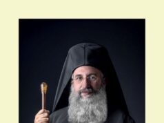 Νέος Αρχιεπίσκοπος Κρήτης ο Ευγένιος