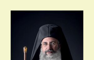 Νέος Αρχιεπίσκοπος Κρήτης ο Ευγένιος