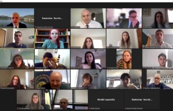 Απονομή υποτροφιών του Συλλόγου Καστοριέων “Ομόνοια”