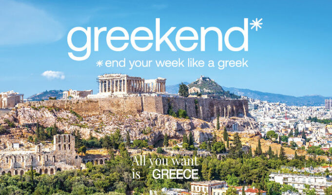 Greece’s new City-breaks campaign targets high-interest markets abroad