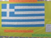 Το Ελληνικό Σχολείο Τσάρτερ στο Μπρούκλυν τίμησε την Ημέρα της Ελληνικής Γλώσσας