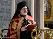 Ἀρχιεπισκοπικὴ ἐγκύκλιος γιὰ τὸ Νέο Ἔτος 2022