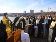 Αγιασμός των Yδάτων στη Νέα Ιερσέη