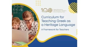 Department of Greek Education Announces Release of Greek Language Framework for Grades K-8