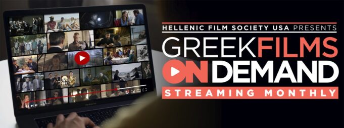 Greek Films on Demand by the Hellenic Film Society