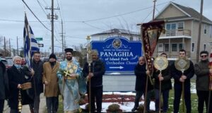 Αγιασμός των Υδάτων στο Αϊλαντ Παρκ