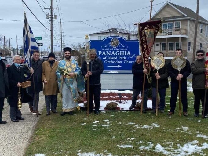 Αγιασμός των Υδάτων στο Αϊλαντ Παρκ