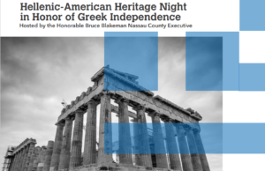 Hellenic-American Heritage Night στο Nassau County