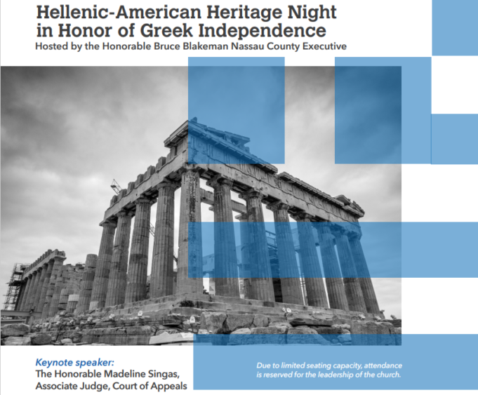 Hellenic-American Heritage Night στο Nassau County