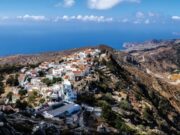 Τρία έθιμα της Νισύρου εντάχθηκαν στο ευρετήριο Άυλης Πολιτιστικής Κληρονομιάς