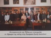 Εθνικοί ευεργέτες και έμποροι στη Νίζνα της Ουκρανίας