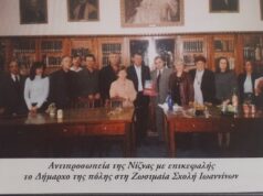 Εθνικοί ευεργέτες και έμποροι στη Νίζνα της Ουκρανίας