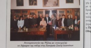 Εθνικοί ευεργέτες και έμποροι στη Νίζνα της Ουκρανίας